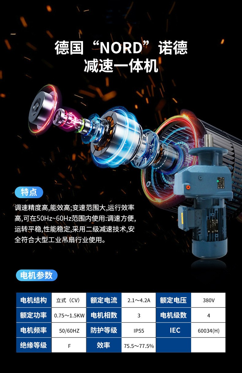 诺德.jpg